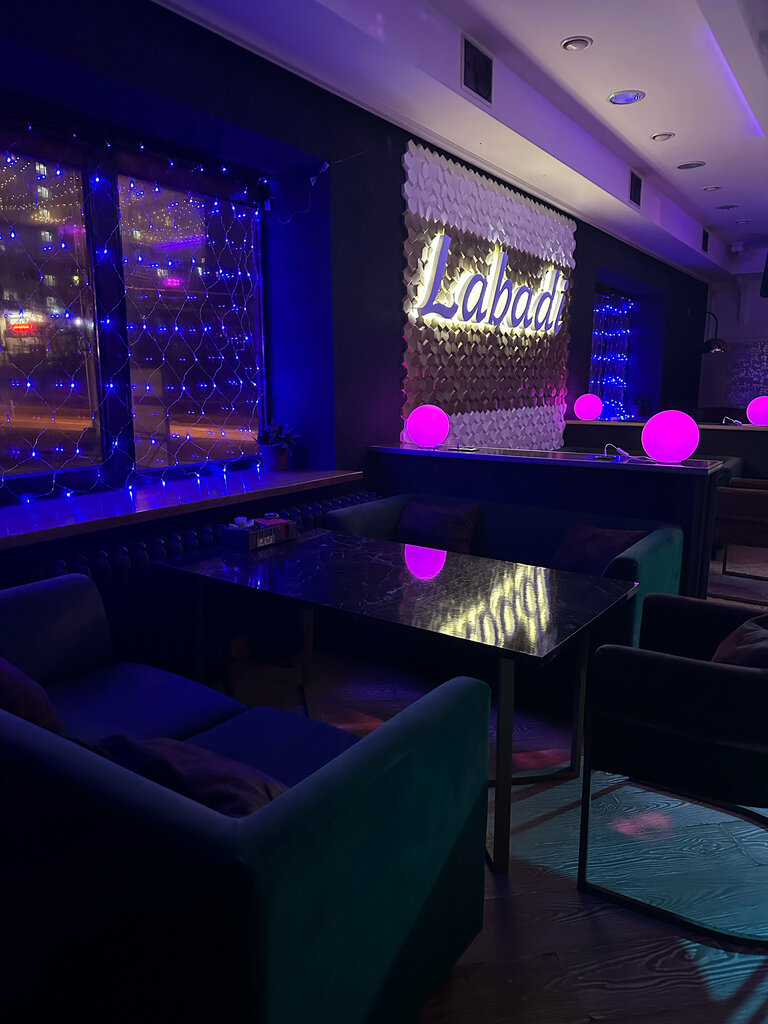 Karaoke Labadi, Stavropol, photo