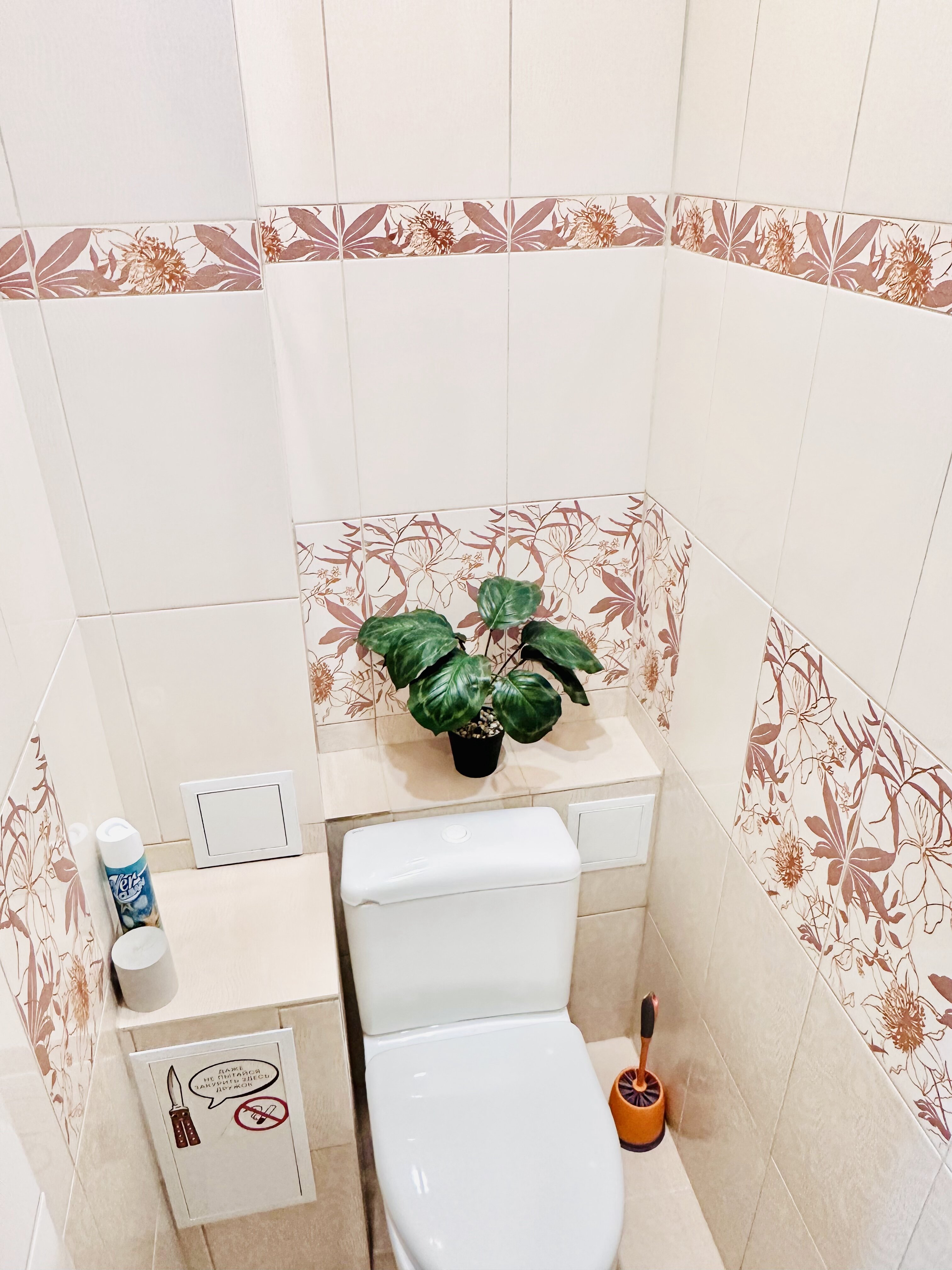 Фото Регион 89 на Олимпийский микрорайон 5