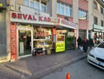Seval Kasap (Konya, Karatay, Buyuk Kumkopru Avenue, 8) ، متجر جزارة، ديلي