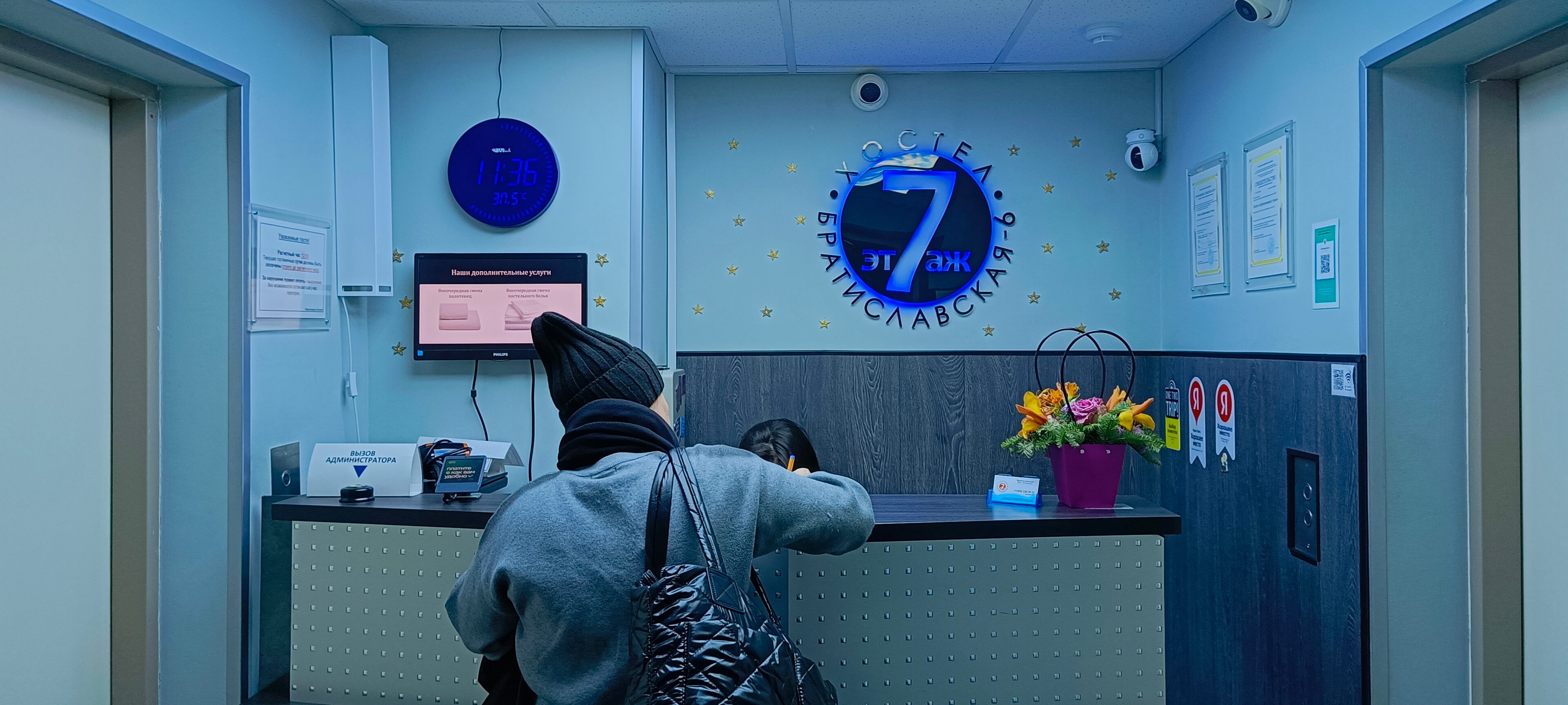 Фото Хостел Братиславская