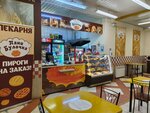 Пани Булочка (8 Marta Street, 145), bakery