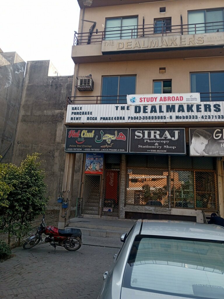 Cafe Chill Pill, Lahore, photo