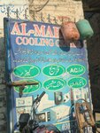 Al Malik Coling canyr (Gulshan e Ali Colony, Colony Gulshan Ali, 210), car service, auto repair