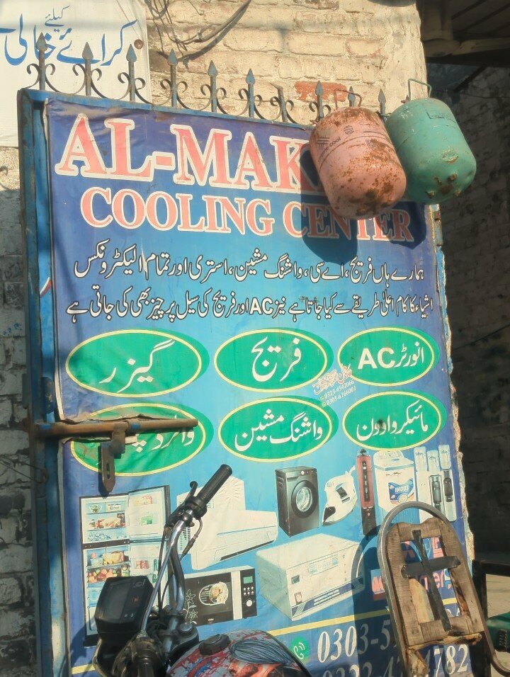 Car service, auto repair Al Malik Coling canyr, Lahore, photo