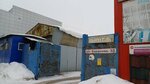 Торговая фирма (Baranova Street, 29В) ، مواد تعبئة وتغليف