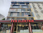 Independent Accountant Financial Advisor Ahmet Bektas (Istanbul, Sultanbeyli, Abdurrahmangazi Neighborhood, Balarisi Street, 6A) ، محاسبون