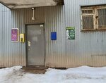 Промед-композит (Timiryazeva Street, 29), fiberglass