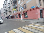 Эксплуатирующая компания центрального района (Marshala Chuykova Street, 29), municipal housing authority