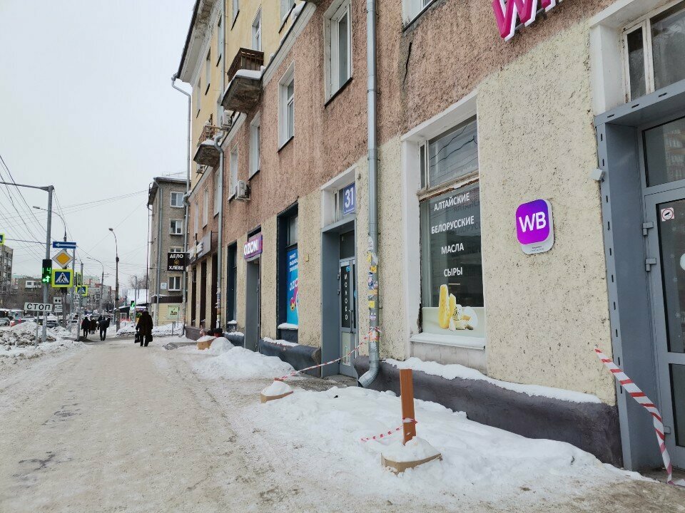 Dairy products shop Молоко, сыры, Novosibirsk, photo