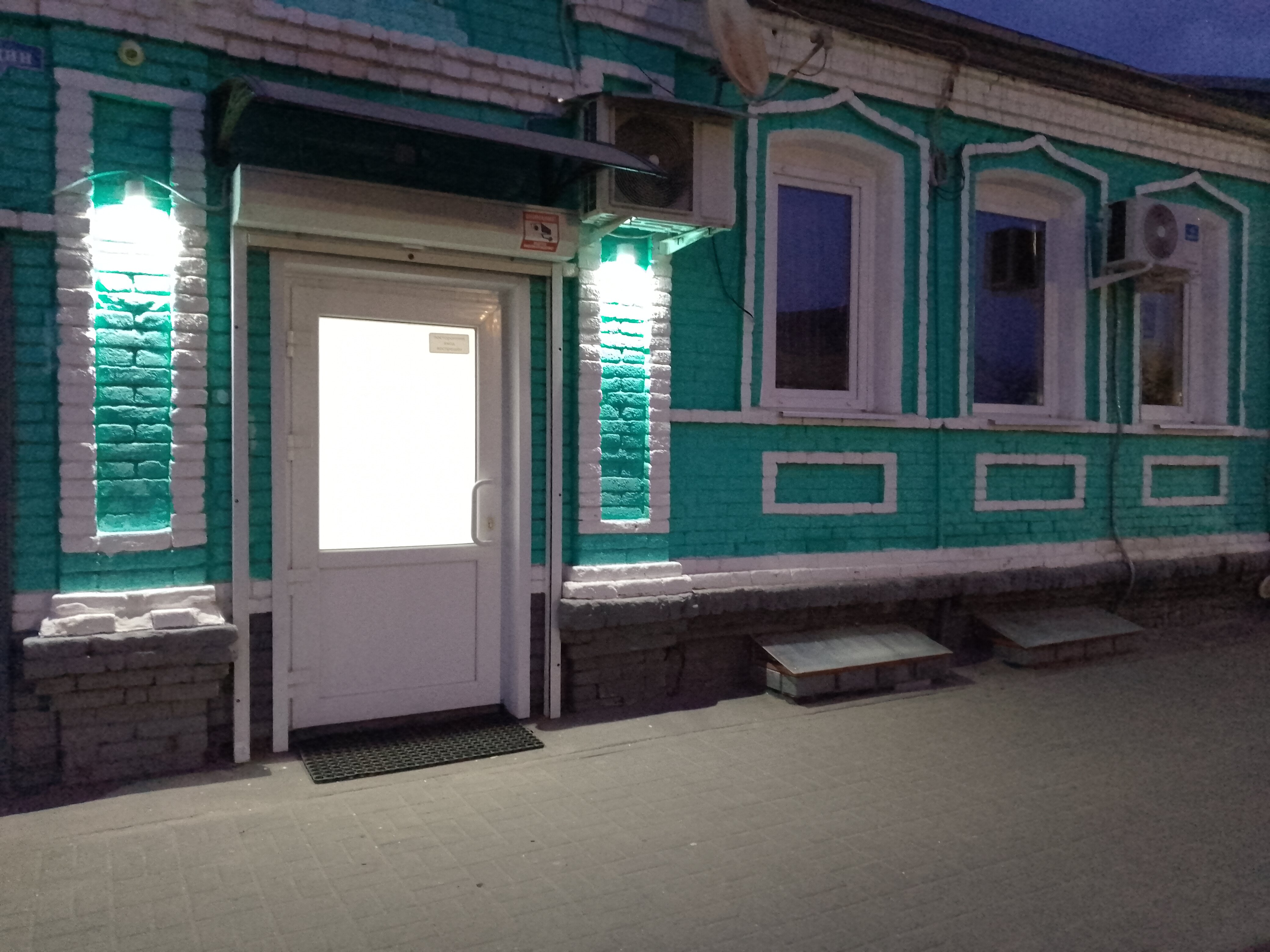 Фото Уют36rus