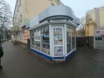 Роспечать (Oktyabrskaya ulitsa, 43), newsagents