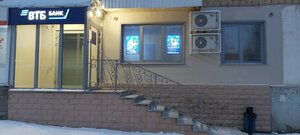 ВТБ, улица Союзов, 6 — Кушва