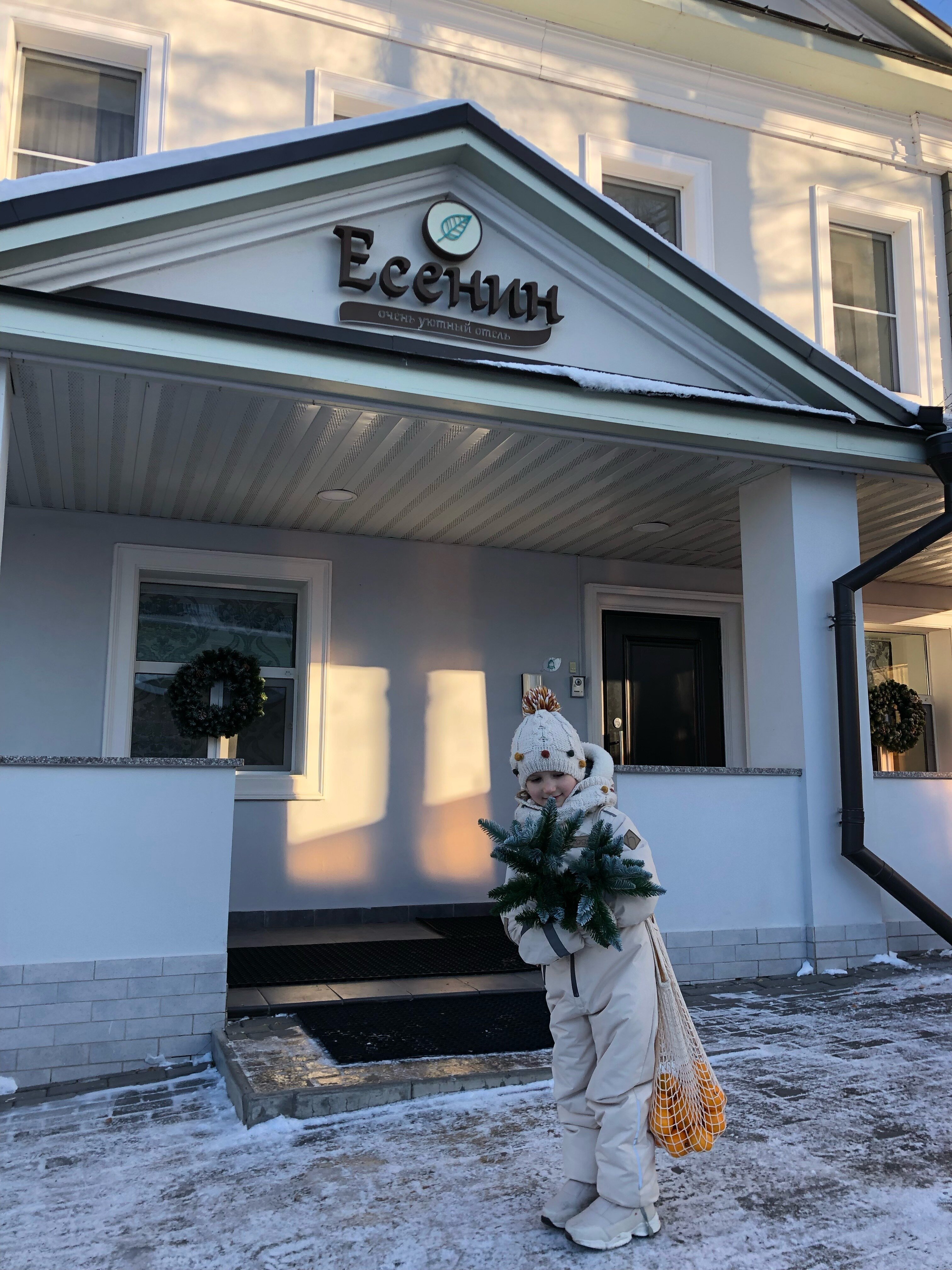 Фото Есенин