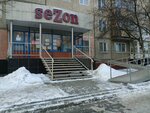 Sezon (Chkalov kóshesi, 7), clothing store