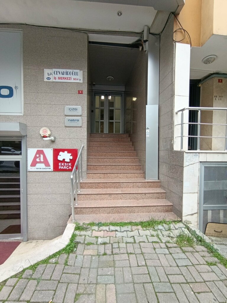 Бизнес-центр Cevahiroglu Business Center, Стамбул, фото
