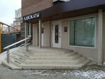 Адвокат Митрофанова А. (ulitsa Malyye Remenniki, 11А), attorney