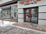 Туалет (Yuriya Gagarina Street, 26Б), toilet