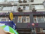 Wow Istanbul Beauty Center 1 (Istanbul, Fatih, Turgut Ozal Millet Avenue, 24E), productos de salud