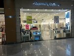 Opmar (Ankara Province, Cankaya District, Mustafa Kemal Mah., 2123. Cad., 2/4) ، متجر أدوات بصرية