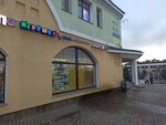 Coral (Zagorskaya Street, 24), travel agency