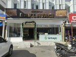 Mr. Antepli Baklava (Izmir, Konak, Halkapinar Neighborhood, 1203rd Street, 5C), confectionary