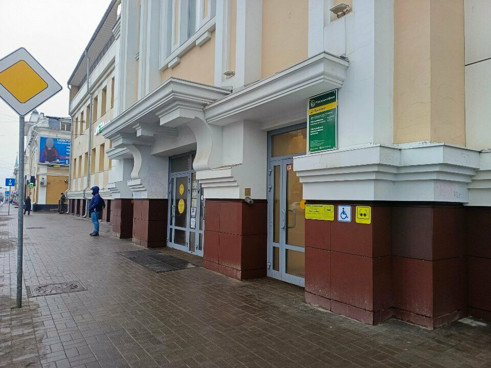 ATM Т-Банк, Yaroslavl, photo