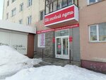 Шёлковый путь (Yubileynyy Avenue, 12) ، متجر الأقمشة