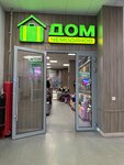 Suitcase House (Bratev Kashirinykh Street, 95А/1), tienda de bolsos y maletas