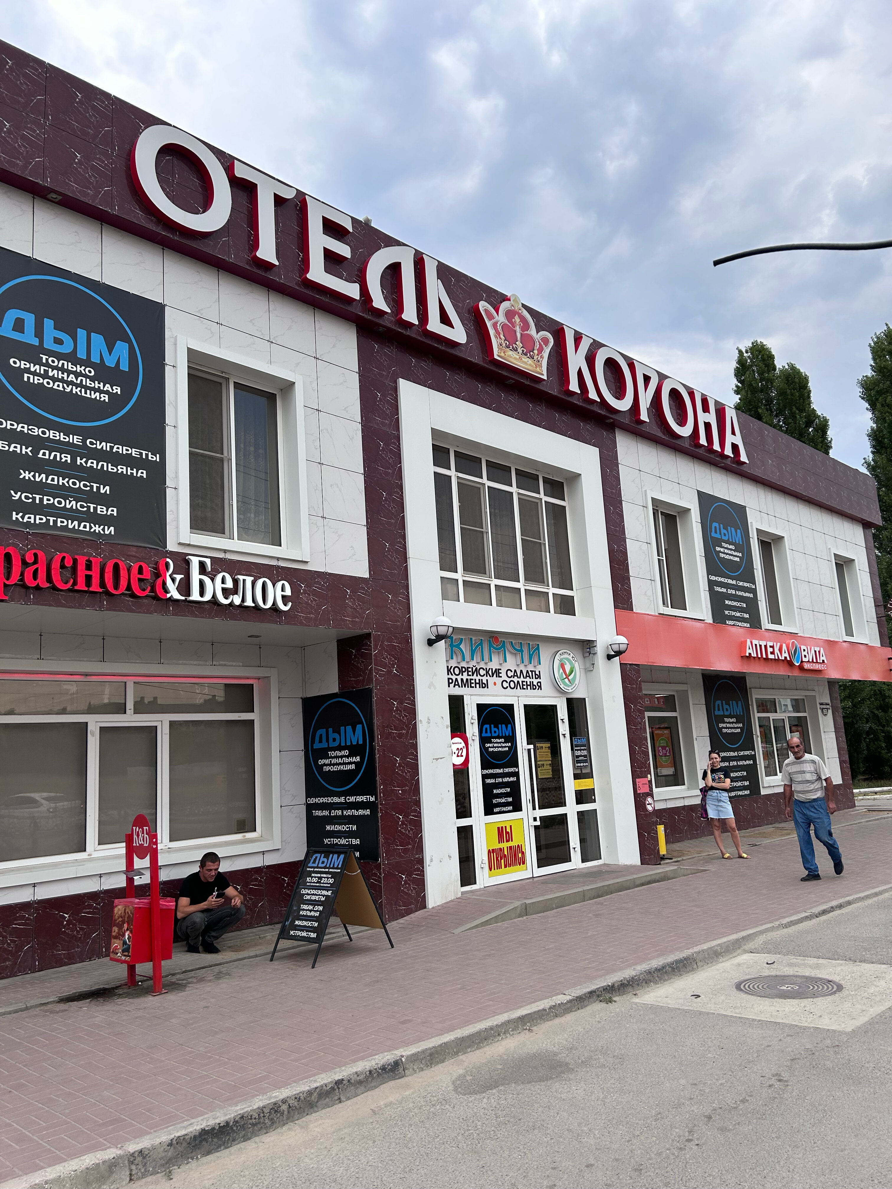 Фото отеля 1