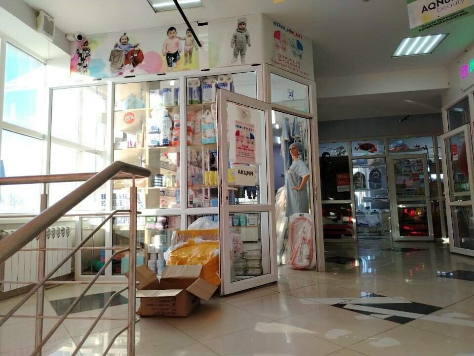 Children's clothing store Zhan erke kids, Uralsk, photo