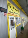 MotorDeLux (derevnya Golyovo, Tsentralnaya Street, 1), auto parts and auto goods store