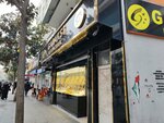 Galaksi Kuyumculuk (İstanbul, Esenler, Davutpaşa Cad., 8) ، متجر مجوهرات