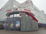 Mbank (Chui avenue, 92), terminal de pago