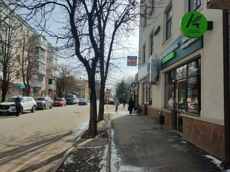 Supermercado Agrocomplex named after N. I. Tkachev, Jsc, , foto