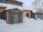 Агрант (ulitsa Voykova, 1к1) ، أدوات البناء
