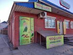 Чиполлино (posyolok gorodskogo tipa Yablonovskiy, Promyshlennaya ulitsa, 9), greengrocery