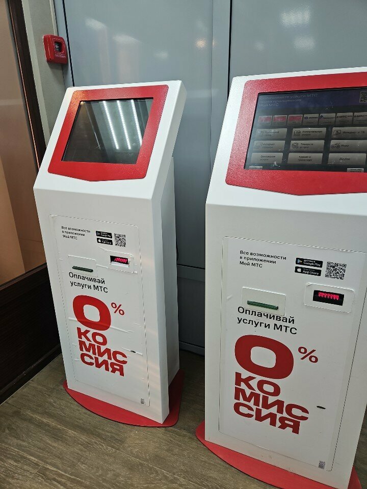 Payment terminal МТС, Orel, photo