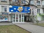 Studioul tinereței (Decebal boulevard, 91), salón de belleza