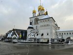Tserkovnaya lavka (Mirgorodskaya Street, 1ВА), religious goods