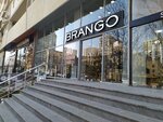 Brango (Сity ​​of republican subordination Baku, Yasamal, Abbas Mirzе Sеrifzadе Street, 203Y), clothing store