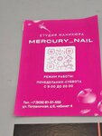 Mercury_nail (Nerchinskaya ulitsa, 10), estudio de manicura