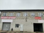 Автомойка (prospekt Dobroslavina, 9), car wash