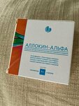 Константиновск, Здоровье (ulitsa Topilina, 37), farmacia