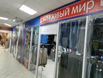 Джинсовый мир (Krasnoarmeyskaya Street, 45А) ، متجر الجينز