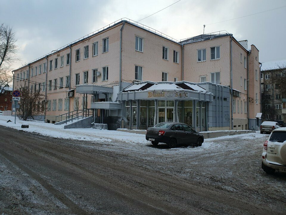 Registery office ЗАГС, Tula, photo