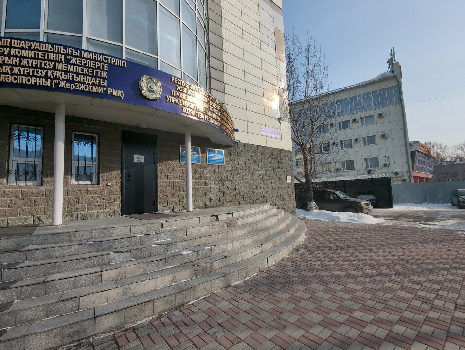 Geology, geophysics Giprozem, Astana, photo