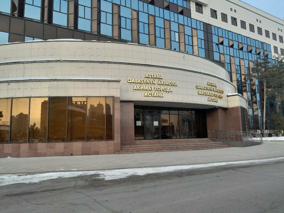 إدارة حكومية Usbp, Department of Education, Culture and Sports ، أستانا، صورة