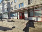 Мясо рыба (Ordzhonikidze Street, 24), butcher shop