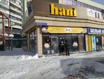 Tap-Tatti (Buqar Jıraw Avenue, 76/2) ، مقهى