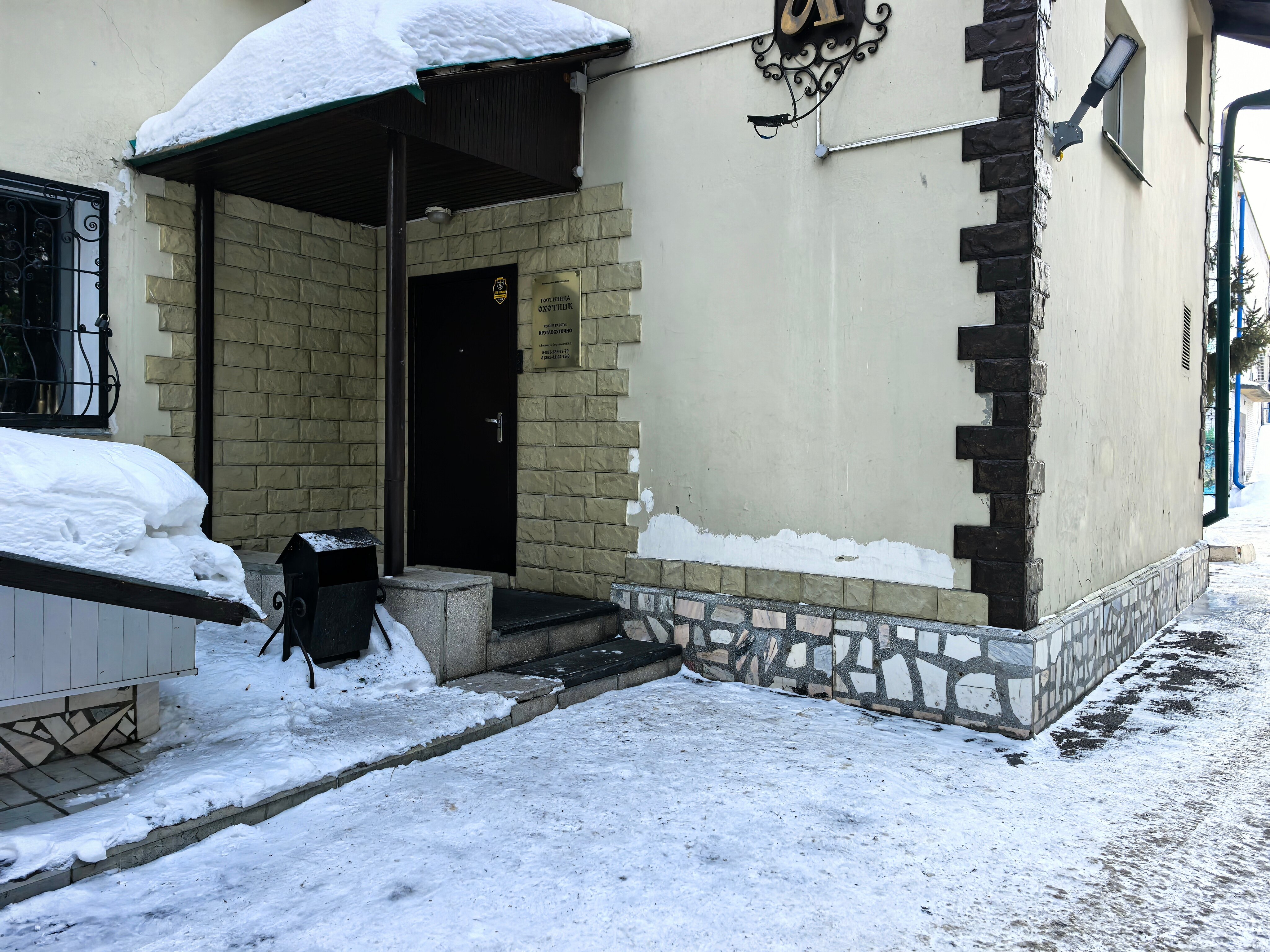 Фото Охотник